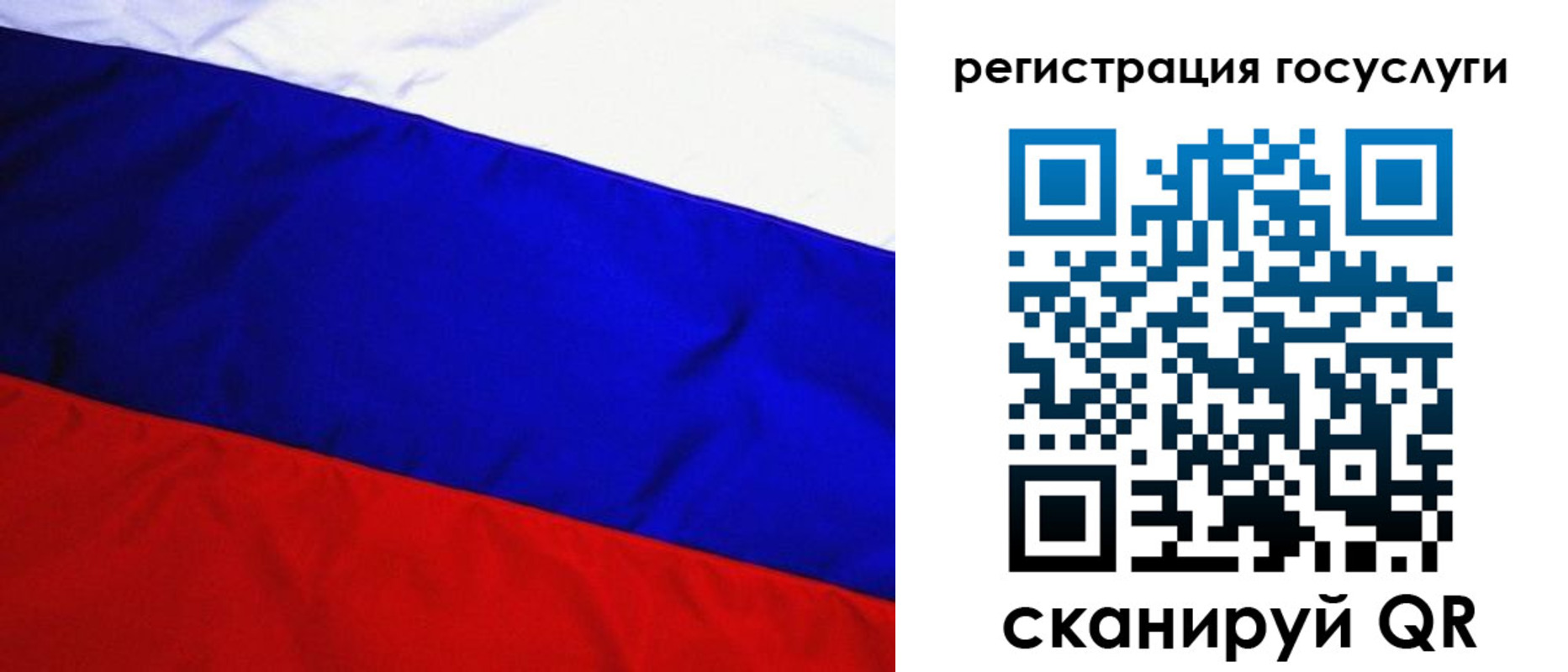 временная регистрация купить в Ейске