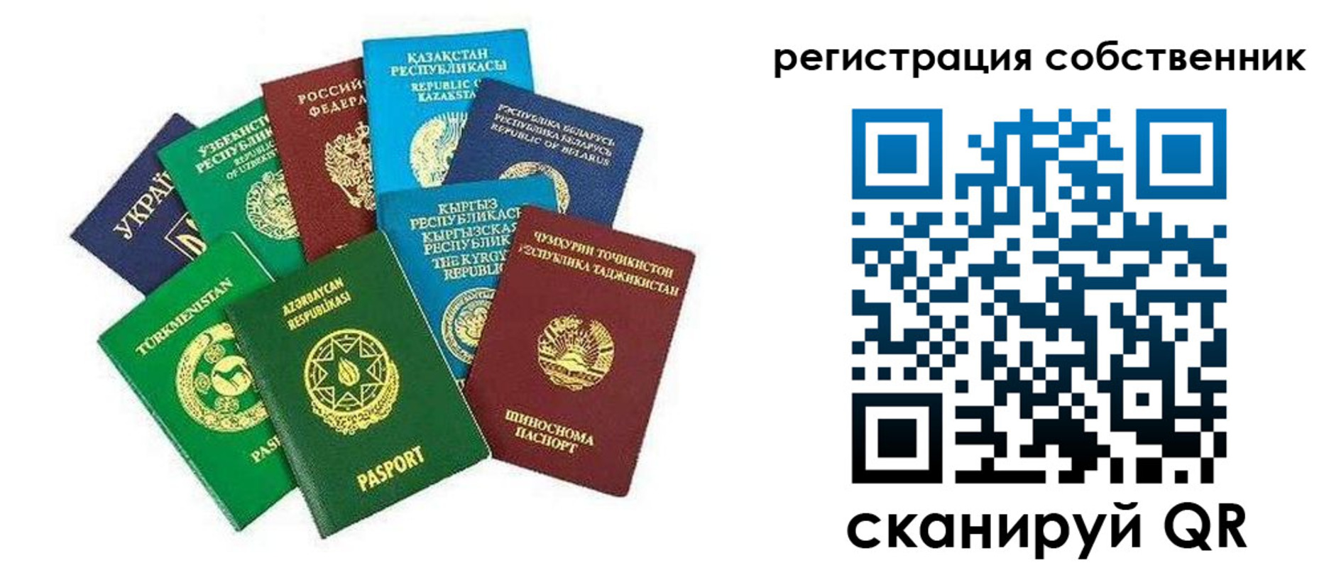 форма 3 в Ейске